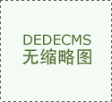 STC89C52单片机
